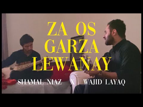 Za Os Garza Lewanay | Live Jamming | Pashto Song | Wajid Layaq ft Shamal Niaz