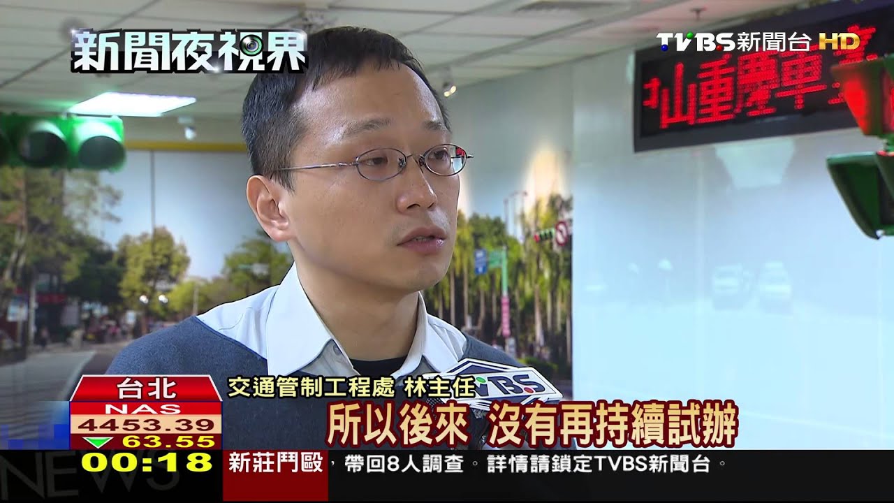 號誌週期控管車流 交警出動淨空路口