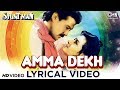 Amma Dekh Lyrical Stuntman Jackie Shroff Zeba Bakhtiar Bali Brahmbhatt Alka Yagnik