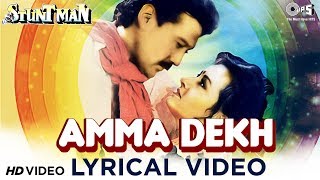 Amma Dekh Lyrical - Stuntman  Jackie Shroff Zeba B