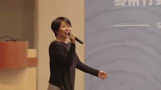 北美館｜「永續．島嶼—原住民傳統知識與藝術行動主義」論壇｜海裡的山怎麼了？永續海洋藝術行動