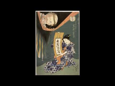 Japanese Music - Demon's Domain