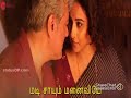 Ajith Kannan Officel