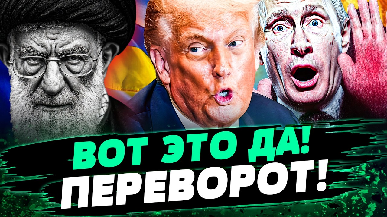 💥ТОЛЬКО ЧТО! УСПЕШНЕЙШИЙ РАЗГРОМ! ИХ ОКОНЧАТЕЛЬНО УБИЛИ! ТЕГЕРАН в АГОНИИ! ?