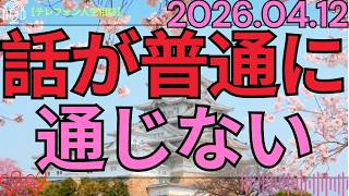 [テレフォン人生相談 ]