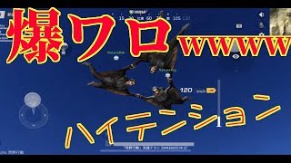 【荒野行動】爆ワロサッカー場www