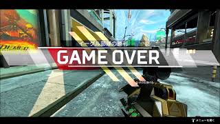 ただただガンゲームを楽しむ後編 [APEX]