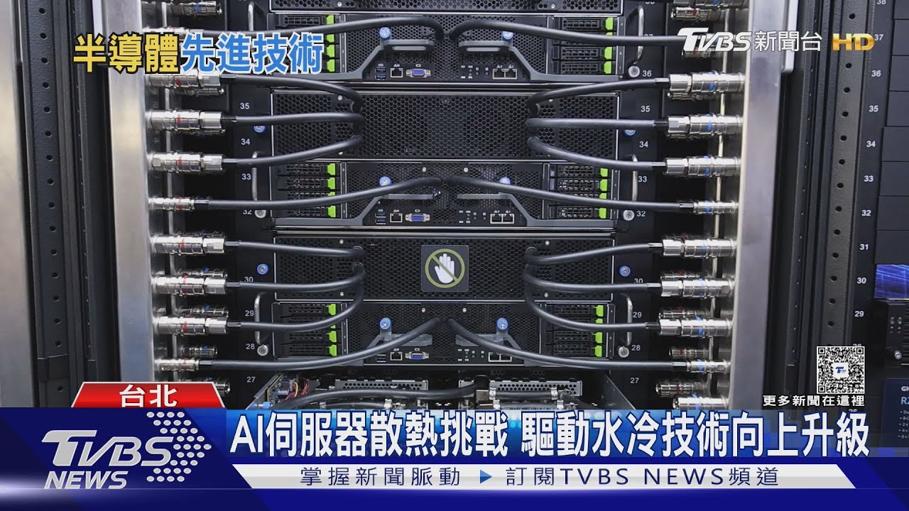 台廠搶進AI生態系！輝達攜手聯發科　晶片技術全面升級