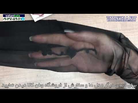 download lagu mp3 mp4 جوراب شلواری, download lagu جوراب شلواری gratis, unduh video klip جوراب شلواری