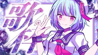 【#歌枠】1時間限定⚡歌きいて～～！｜#けいた実験中 歌枠 KARAOKE