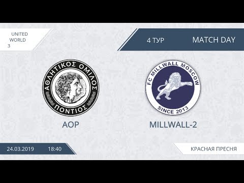 AFL19. United World 3. Day 4. AOP - Millwall-2