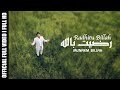 Radhitu Billah ᴴᴰ by Munaem Billah | Official Full Video | New Bangla Islamic Song 2018