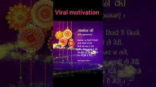 Rakshabandhan Quotes in Hindi💞 Heart touching Raksha Bandhan Quotes #rakshabandhan