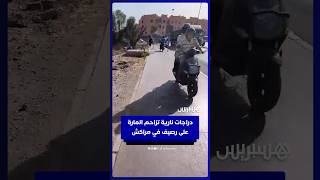 دراجات نارية  تزاحم المارةعلى رصيف في مراكش thumbnail