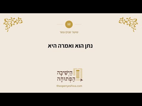 תמונה מקדימה לסרטון