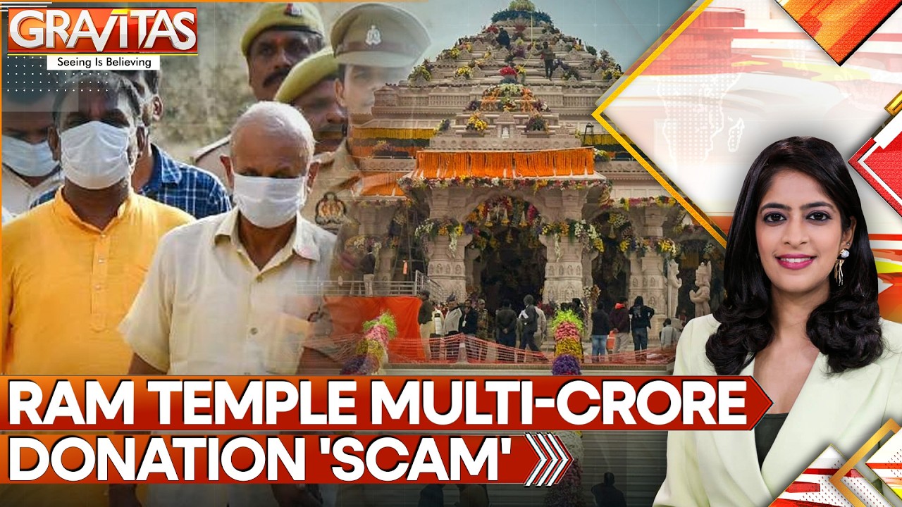 Ram Temple Donation 'Scam': Theft Detected on 70 Occasions, Faith of Millions at Stake | GRAVITAS