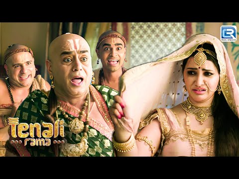तोड़ दिया सौदामनी देवी ने तथाचार्य का दिल | Tenali Rama Season 2 | Comedy Series Latest Full Episode