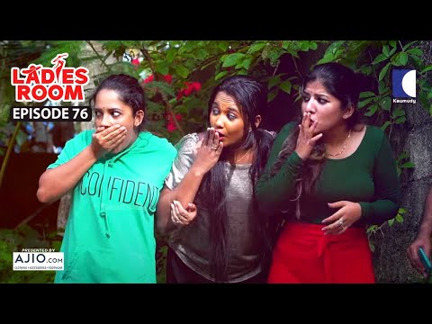 Ladies Room | Kappa | EP 76 | Comedy Serial ( Sitcom )