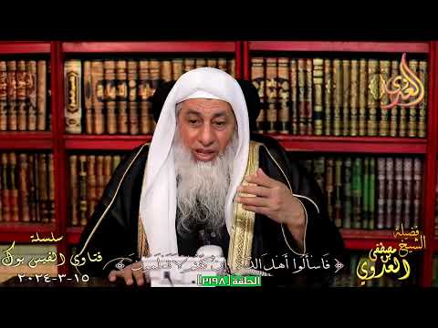 هل كان معاوية رضي الله عنه يرى أنه أحق بالخلافة ؟ للشيخ مصطفي العدوي
