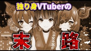 【クリスマス】独り身たちによる悲しき戦い【ほむしず過去動画】