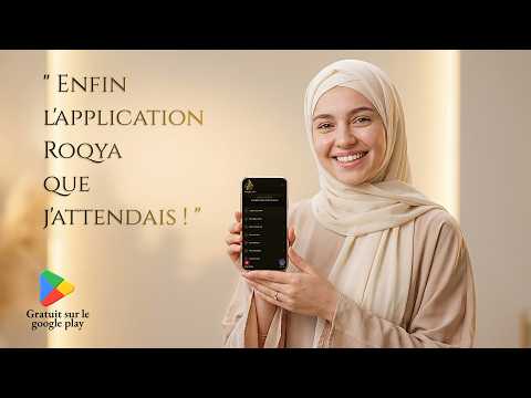 Roqya App : Rokia Charia Islam
