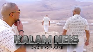 Rachid Kasmi - Kalam Neis - Regadda - Dance ‎ �