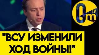 "ТЕПЕРЬ УКРАИНА ДИКТУЕТ УСЛОВИЯ!"