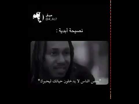 Four things you should not break trust - promises - principles - hearts♡︎♡︎