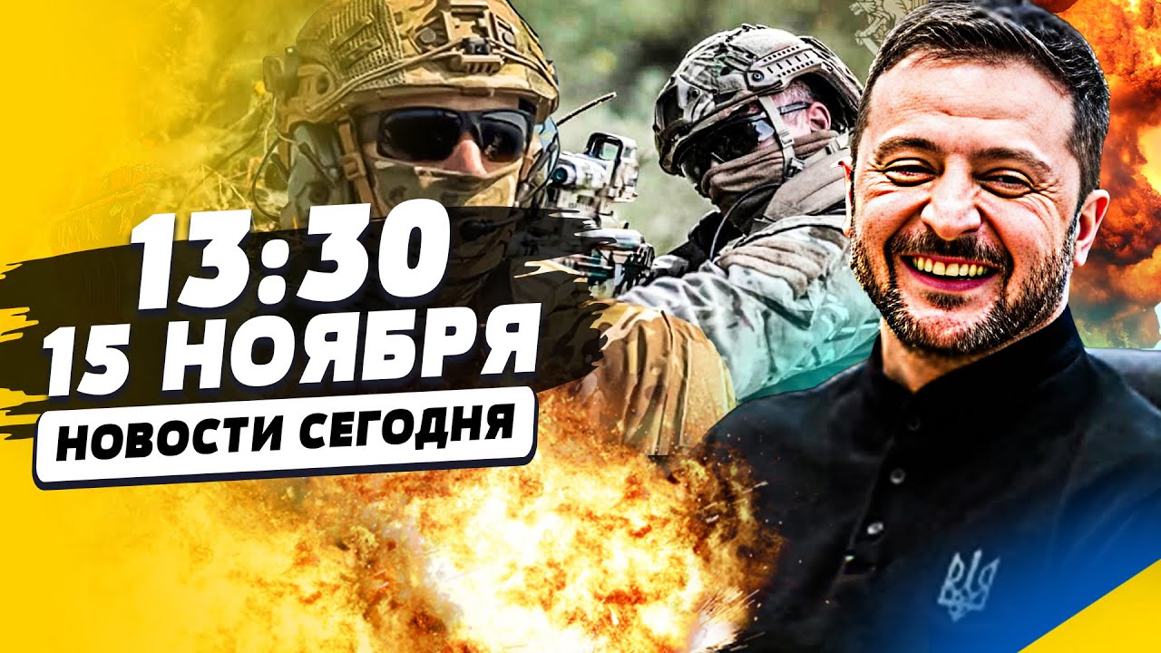 ♦️СЕЙЧАС! КУПЯНСК: ССО ЗАЧИСТИЛИ ЦЕНТР! ПОБЕДА! ГУР ДЕРЗКО ЗАЯВИЛ: ЕВРОПА ГО?