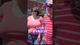 Download lagu 스스로 눈을 멀게 한 여성 #shorts #기묘한이야기 #심리학 mp3 Download lagu 스스로 눈을 멀게 한 여성 #shorts #기묘한이야기 #심리학 mp3