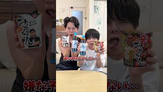 これはヤバイって… #ブラザー4 #兄弟