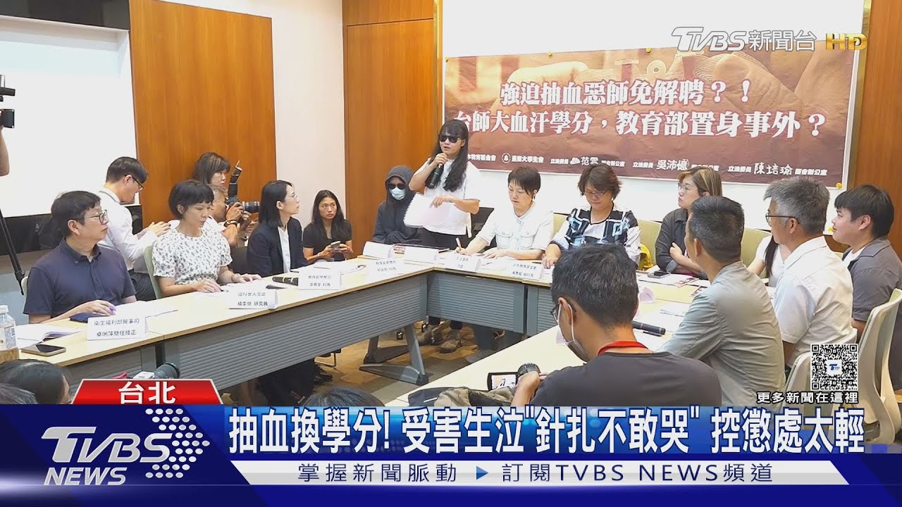 師大女足教練「抽血換學分」 受害者控:針筒插進手臂忍淚