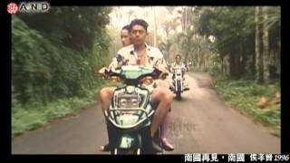 [問卦] 南部人騎車腳開開的原因是什麼?