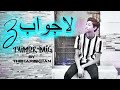 LAJAWAB 3 TAIMOUR BAIG THEHARISKHAN