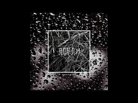 MURDA KILLA - Лонли (prod. 13senpai)