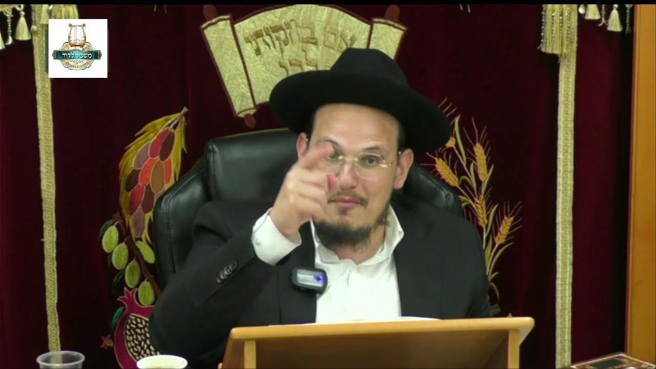 הרה"ג דוד איתמר ביטון שליט"א - פרשת נצבים וילך תשפ"ו