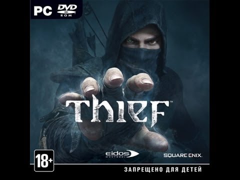Shipping ThiefGame 2