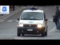 Italy Emergency Vehicles In Rome