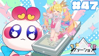 【#47】アツい夏はこれ！ちあまろでクールな夏を！【#ちあまろステーション】【めちゃすてき定期ラジオ】#ちあちあ配信