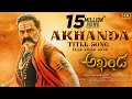 Akhanda Title Song Full Video [4K] | Akhanda Songs | Nandamuri Balakrishna |Boyapati Sreenu|Thaman S