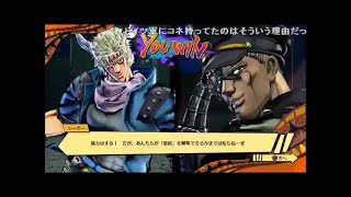 (コメ付き)【ジョジョEoH】第5部の掛け合い集 Part1