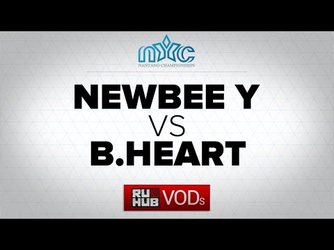 NewBee.Y -vs- BraveHeart, NanYang D2 Championship CN Quals, Group A