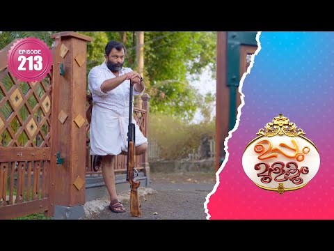 Uppum Mulakum 2│Flowers│EP# 213