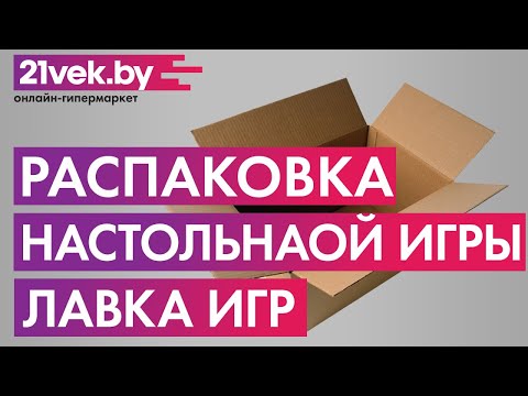 Миниатюра изображения товара Настольная игра Лавка Игр Крылья / КРЯ001