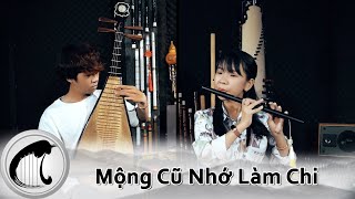 Mộng Cũ Nhớ Làm Chi ✭【舊夢不須記】