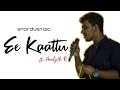 Ee Kaatu Vannu Live Stage Amaljith Stardust GIG