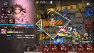 危機契約#2 戦闘プラン「潮曦」リン無し620点