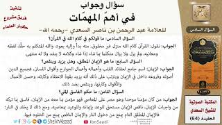 صورة 07 ما قولكم في كلام الله في القرآن؟