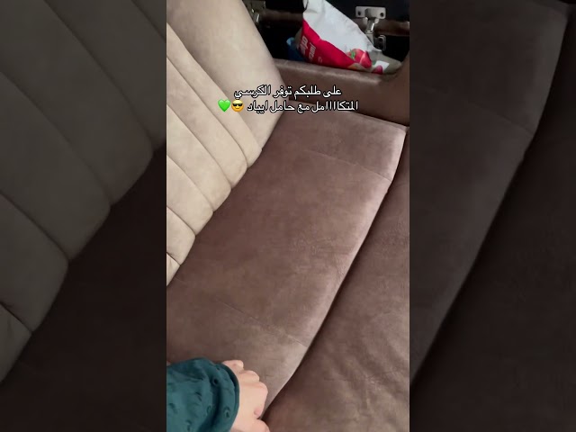 الترا - ثابت بني