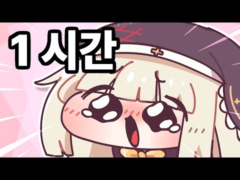 Video of Spiky doing 'Wuvs it'